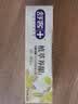 舒客植萃养龈美白牙膏去渍清火护龈缓解牙龈肿痛120g*4 味新旧随机发 实拍图