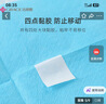 洁丽雅（Grace）一次性马桶垫60片旅行粘贴式酒店防水坐垫纸产妇坐便垫40*60cm 实拍图