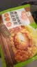 林饱饱早餐任选加购8件49.9元纸皮烧麦芝士牛肉卷鸡肉卷饭团速食半成品a 孜然芝士牛肉卷1袋110g 实拍图