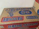 脉动桃子口味600ML*15瓶电解质水运动功能饮料补水低糖维生素 整箱装 实拍图