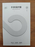 BHO【壳膜一体】适用华为gt6/gt7/pro保护壳watch5/gt5/pro钢化膜一体watch5/4pro/fit5/gt3pro保护套 GT6/GT7-46mm【壳膜一体·带刻度-黑色】 实拍图