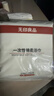 无印良品一次性浴巾5包装加厚加大珍珠纹旅行用品大号可酒店便携独立包装 实拍图