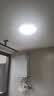 惠普全光谱护眼吸顶灯简约卧室灯智能护眼灯儿童房书房灯具晨之光 实拍图