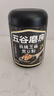 五谷磨房黑芝麻糊低GI核桃芝麻黑豆粉早餐代餐粉黑芝麻五黑粉600g 实拍图