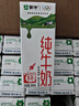 蒙牛【新鲜日期】全脂纯牛奶200ml*24盒 家庭送礼囤货 电商定制 实拍图