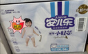 安儿乐（Anerle）小轻芯拉拉裤XXL54片(15kg以上) 超薄透气尿不湿 实拍图