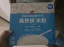 小皮（Little Freddie）高铁米粉有机 婴儿宝宝辅食营养米糊大米婴儿米粉6个月以上辅食 【3盒补铁排敏丨6月初尝】高铁侠原味大米粉*3 实拍图