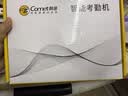 科密(comet)考勤机 打卡机人脸+指纹+掌纹识别考勤机 蓝牙连接 小程序管理 U盘/小程序生成报表FC02W 实拍图