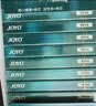 诤友（JOYO）一次性九重焦油过滤烟嘴粗中细三用 120支 实拍图