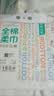 全棉时代洗脸巾160抽*1提悬挂式100%棉柔一次性毛巾20*20CM 实拍图