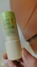 润本舒缓止痒棒婴幼儿紫草膏清凉膏儿童蚊虫叮咬舒缓叮包红痒7g×2支 实拍图