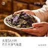 太守堂 紫苏叶250克 紫苏叶茶 干紫苏籽子叶 精选好货 花草茶叶泡水 实拍图