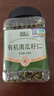 脆美人有机生南瓜子仁瓶装350g原味去皮休闲坚果杂粮零食烘焙原料 实拍图
