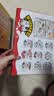 旺旺旺仔特浓牛奶125ml*20盒  儿童营养早餐奶 礼盒装 送礼佳品 实拍图