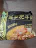 五谷道場非油炸方便面 酸笋肥牛面四连包129gx4袋装 袋面 早餐泡面 免煮 实拍图