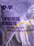参半高韧牙线棒柔韧加强细滑圆线牙线牙签两用不易断多面清洁盒装50支 实拍图