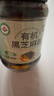 福东海 有机纯黑芝麻酱500克 石磨芝麻酱早餐烘焙火锅沙拉调料面包酱 实拍图