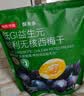 京东京造益生元智利无核西梅干500g无添加独立包装智利无核无添加 实拍图