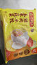 湾仔码头玉米蔬菜猪肉水饺1320g 66支*2水饺皇后推荐 早餐速食速冻水饺 实拍图
