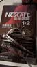 雀巢（Nestle）【樊振东同款】1+2特浓低糖*速溶咖啡三合一冲调饮品90条1170g 实拍图