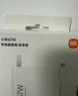 小米 原装 67W充电器 线充套装 65W快充 适用小米/ultra/红米redmi手机/K70 实拍图