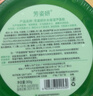 芳姿妍补水保湿芦荟胶97.45%高浓度滋润清透啫喱 300g*1罐 实拍图