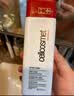 瑞妍（cellcosmet）活力调理水 护肤水保湿控油 紧致 250ml 实拍图