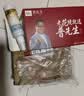 普先生老花镜男女进口高清防蓝光老光老花眼镜记忆钛76035 150度50-54岁 实拍图