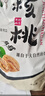 新疆185零食纸皮生核桃5斤原味坚果孕妇零食核桃纸皮薄皮精选 【薄皮核桃】1000克 实拍图