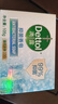 滴露（Dettol）香皂肥皂薄荷105g 洗澡洗手洗脸沐浴洗衣皂男女士儿童抑菌皂 实拍图