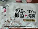 高洁丝阳光烘烘抑菌纯棉系列卫生巾日用派样装240mm1片 实拍图