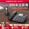 中诺数字无绳电话机 无线座机子母机一拖一套装 内线通话 一键拨号 固定电话 家用办公固话机 W128黑色 实拍图