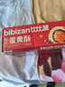 比比赞（BIBIZAN）黄油曲奇礼盒1350g饼干糕点休闲零食品企业中秋送礼团购伴手礼 实拍图