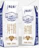 蒙牛特仑苏纯牛奶250ml*16盒 家庭早餐 送礼盒装送礼礼盒 实拍图