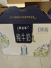 蒙牛特仑苏嗨Milk脱脂纯牛奶250ml*10盒 0脂肪 精美京绣 送礼礼盒 实拍图