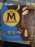 梦龙【王嘉尔推荐】梦龙浓郁开心果味冰淇淋 雪糕 冰激凌 65g*4支 实拍图