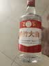 剑南四川绵竹大曲 42度52度高度国产白酒浓香型白酒500ml装正品包邮 52度 500mL 1瓶 绵竹牌 绵竹大曲 实拍图