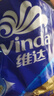 维达（Vinda）有芯卷纸 蓝色经典4层200克*10卷 厚韧大分量 卫生纸厕纸 卷筒纸 实拍图