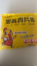 大用奥尔良里脊肉串2斤（50g*20串）低脂高蛋白早餐空气炸锅 烧烤食材 实拍图