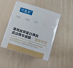 可复美重组胶原蛋白弹润抚纹精华唇膜12g 唇膏护唇保湿滋润去唇纹唇部精 实拍图