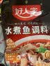 好人家老坛酸菜鱼调料390g  经典原味酸菜脆爽一料多用 实拍图