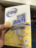 老管家 水垢清除剂食品级柠檬酸洁净饮水机电热水壶清洁剂238g*3盒 实拍图