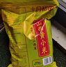十月稻田 山西黄小米 5斤 真空袋装 山西特产 新米 小米黄小米 杂粮早餐粥 实拍图