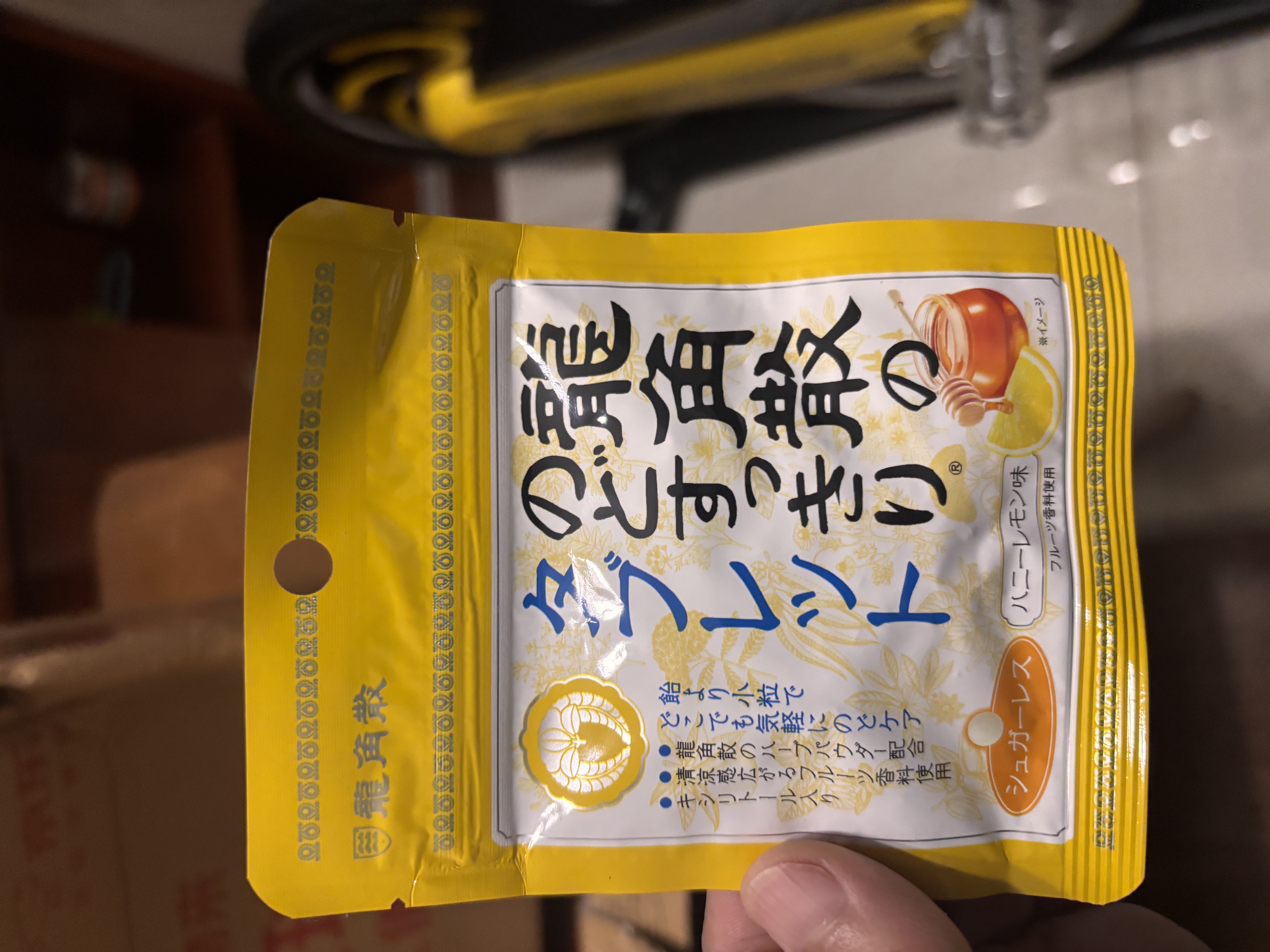 龙角散无蔗糖草本含片日本进口零食润喉糖果 蜂蜜柠檬味10.4g礼物送老师 实拍图