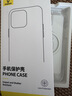 倍思【冰透磁吸|散热快】适用iPhone14ProMax手机壳苹果14ProMax保护套Magsafe磁吸壳防摔镜头全包透明 实拍图