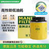 曼牌滤清器（MANNFILTER）机油滤清器油滤芯W712/90M/W7158高尔夫宝来朗逸POLO明锐途安迈腾 实拍图