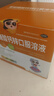 扶娃葡萄糖酸钙锌口服溶液10ml*48支儿童钙液体钙葡萄糖酸钙婴幼儿补钙助长高扶娃钙锌口服液葡萄糖酸钙锌口服 实拍图