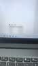 ThinkPad联想ThinkBook16+ 2026笔记本电脑补贴15％锐龙AI全能本 可选扬天V高性能商务办公学生轻薄手提本 十三代酷睿i5 16G内存 512G高速固态 V15 满血性能显卡 精 实拍图