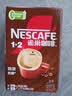 雀巢（Nestle）【樊振东同款】1+2特浓低糖*速溶咖啡三合一冲调饮品90条1170g 实拍图