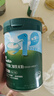 英氏婴幼儿米粉维C加铁DHA+ARA米粉228g（不参与店铺集罐满赠活动） 实拍图